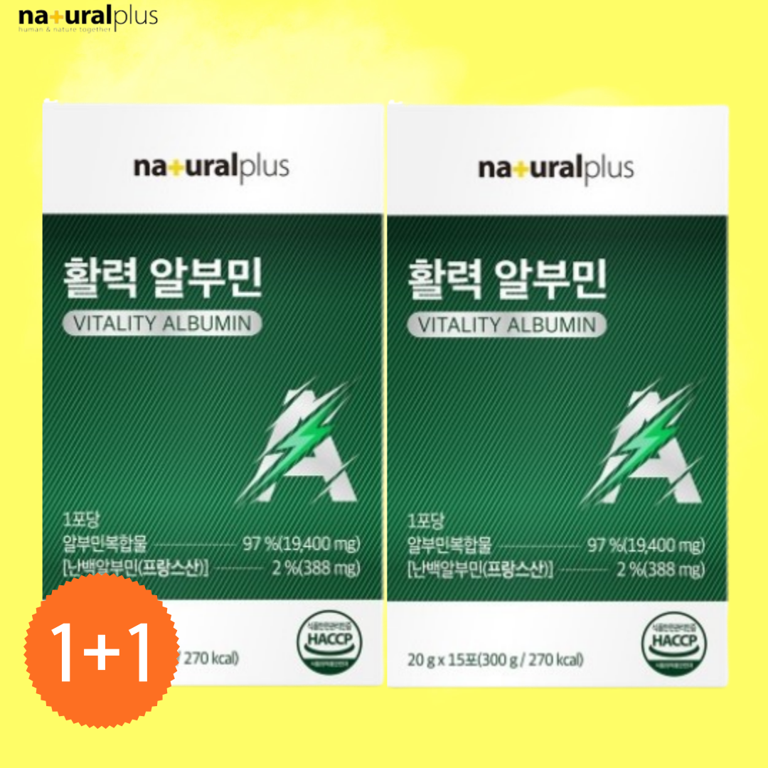 알부민 활력 마시는 액상 알부민 영양제 효능 난백 실크 단백질 15포, 2개