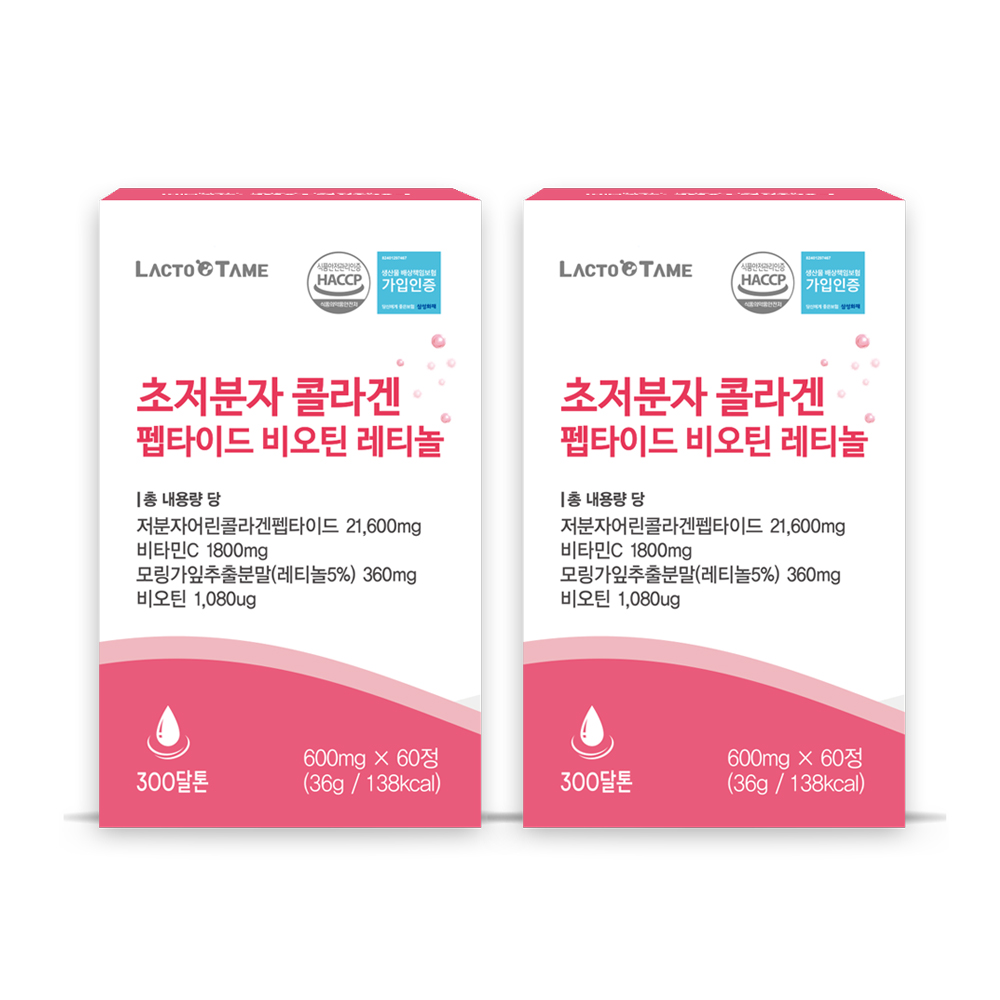 저분자 <b>피쉬콜라겐</b> 초저분자 <b>콜라겐</b> 펩타이드 레티놀 비오틴