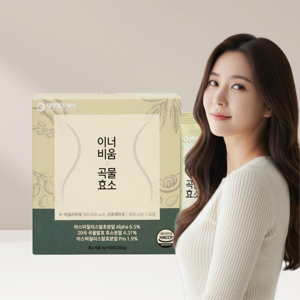 탄수화물분해 당효소 <b>난소화성말토덱스트린</b> 식이섬유 복합물 성분 효능 2개월분