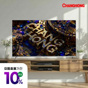 창홍 스마트 TV U65M9 4K 구글 5.0 블루투스 164cm(65인치) 직접설치