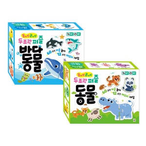 아이키움북 두조각 퍼즐 세트 동물편 유아 첫 퍼즐 소근육 발달 학습놀이
