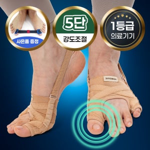 모매착 무지외반증 교정기 의료기기 엄지 새끼 발가락 교정 밴드 부목 양발