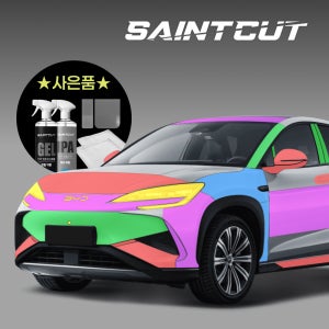 BYD 씨라이언7 PPF 필름 헤드라이트 스크래치 생활 보호 세인트컷