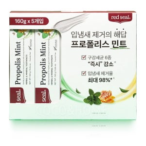 레드씰 프로폴리스 민트 치약 160g x 5개입 뉴질랜드 코스트코