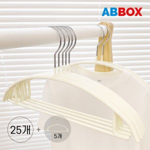 에이비박스 논슬립 어깨뿔방지 라운드 옷걸이 멀티 아이보리, 25개