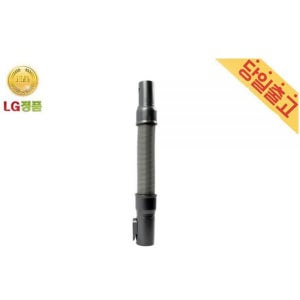 LG A9 코드제로 청소기 연장호스 A9700IK A9700BPK 당일배송2654046