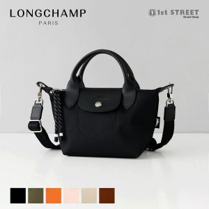 롱샴 LONGCHAMP 프리아주 에너지 XS사이즈 백 2WAY 경량 1500 HSR