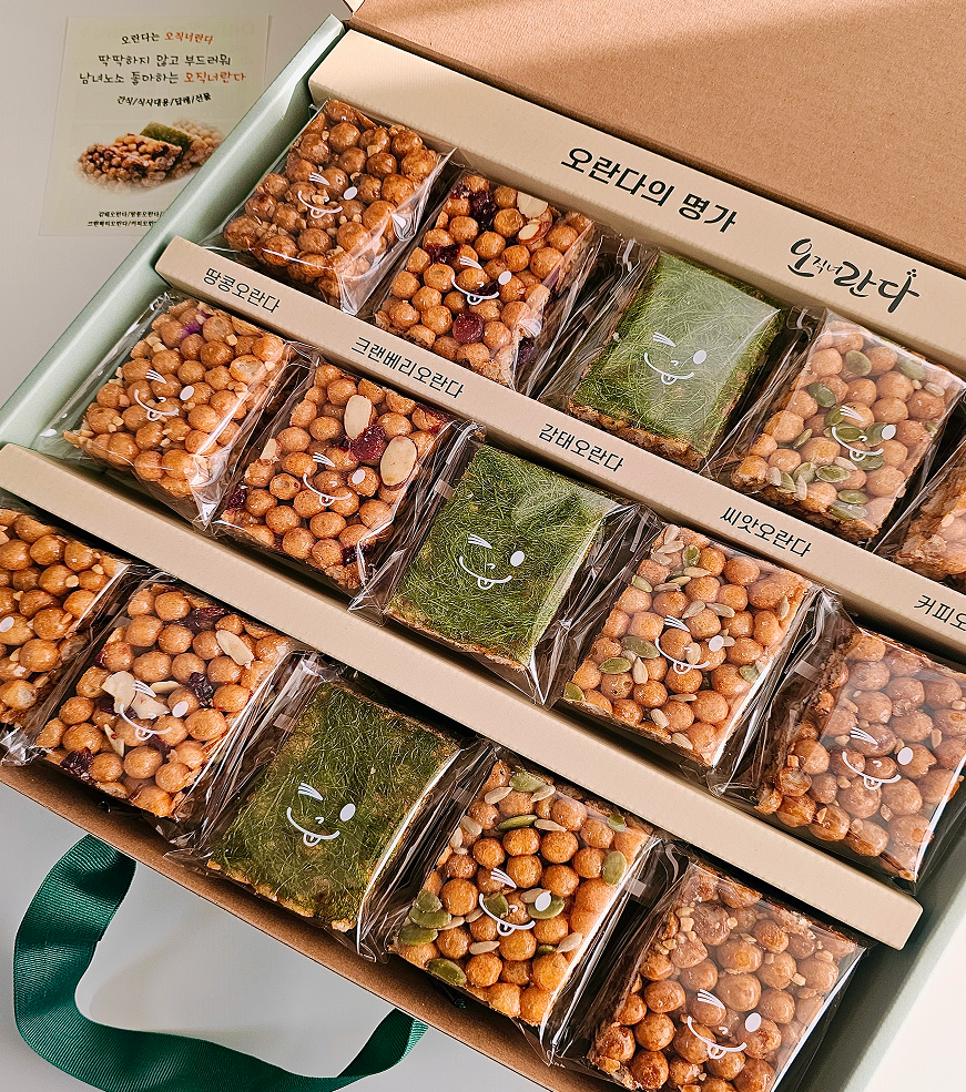 오란다 <b>선물</b>세트 45개입 오직너란다 수제강정 <b>설날</b> 추석 답례품