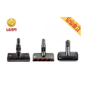 LG 코드제로 A9 A958SA 무선청소기 사용 흡입구 브러쉬헤드 2655519