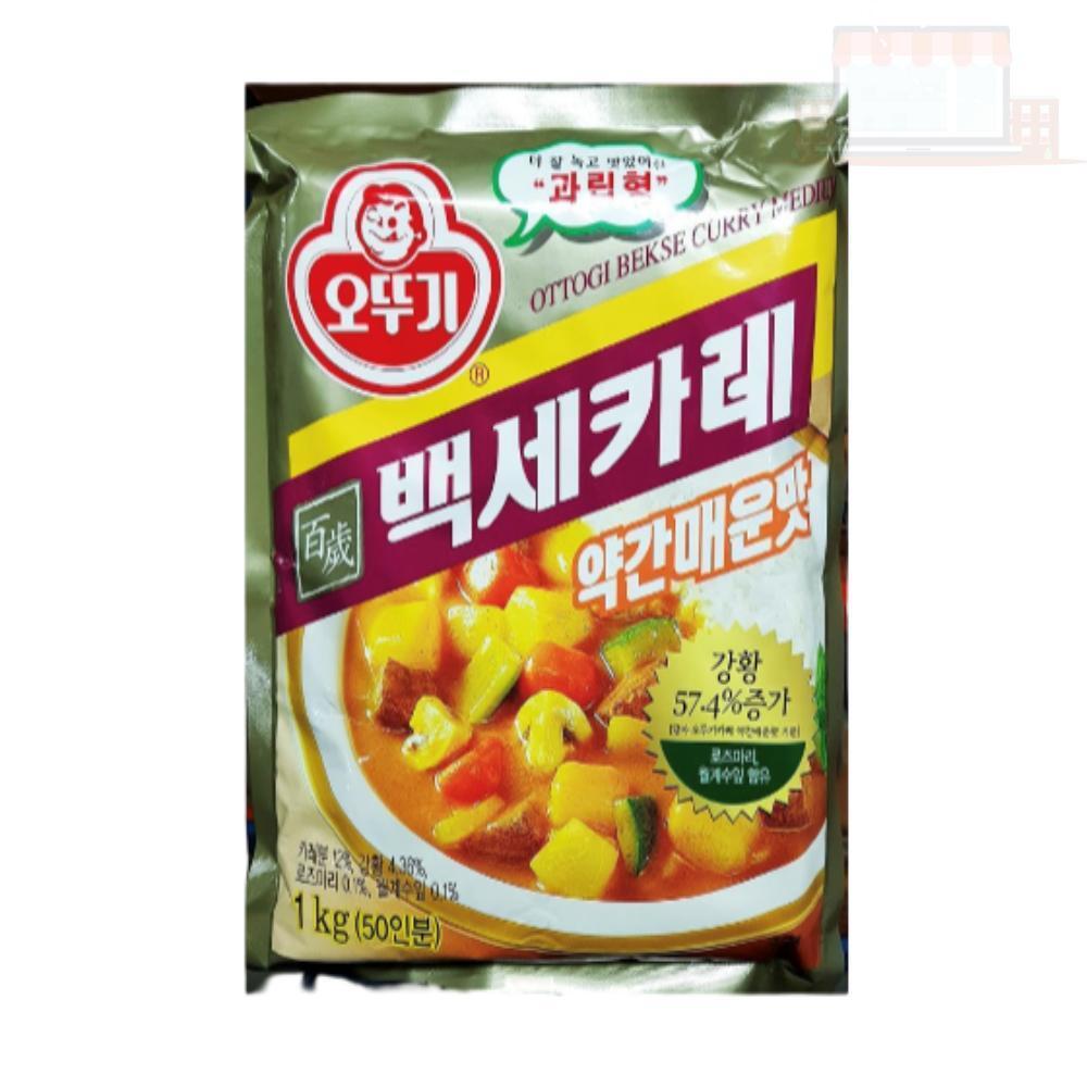 백세 카레 약간매운맛 즉석카레 즉석식품 커리