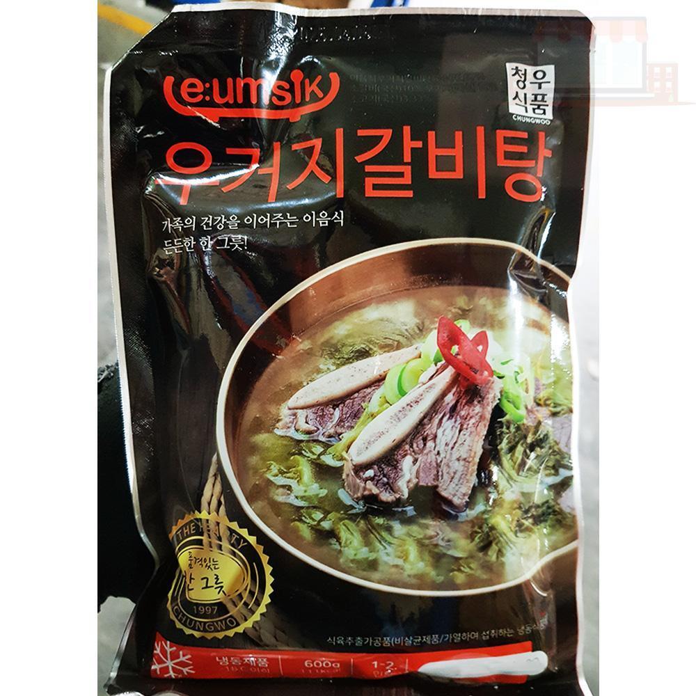 우거지갈비탕 냉동 즉석식품 국탕찌개 가정간편식