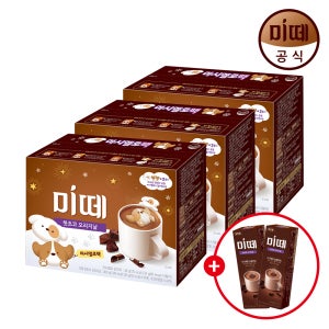 미떼 핫초코 오리지날 마시멜로팩 10개입 3개+미떼 오리지널 2T 2개