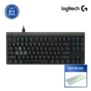 [키보드루프 증정] 로지텍코리아 공식 G515 래피드트리거 게이밍 키보드 블랙, 마그네틱축