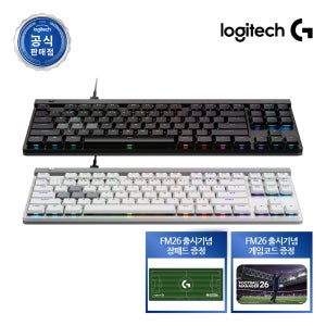 [FM26 패키지 증정] 로지텍코리아 공식 G515 래피드트리거 게이밍 키보드 화이트, 마그네틱축
