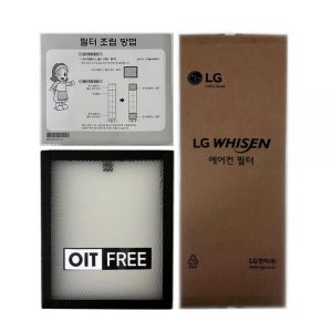 LG전자 FQ19VBDWC2 사용 휘센 듀얼 에어컨 초미세 미니필터A 당일배송2631579 (1)초미세 미니필터A (1EA)