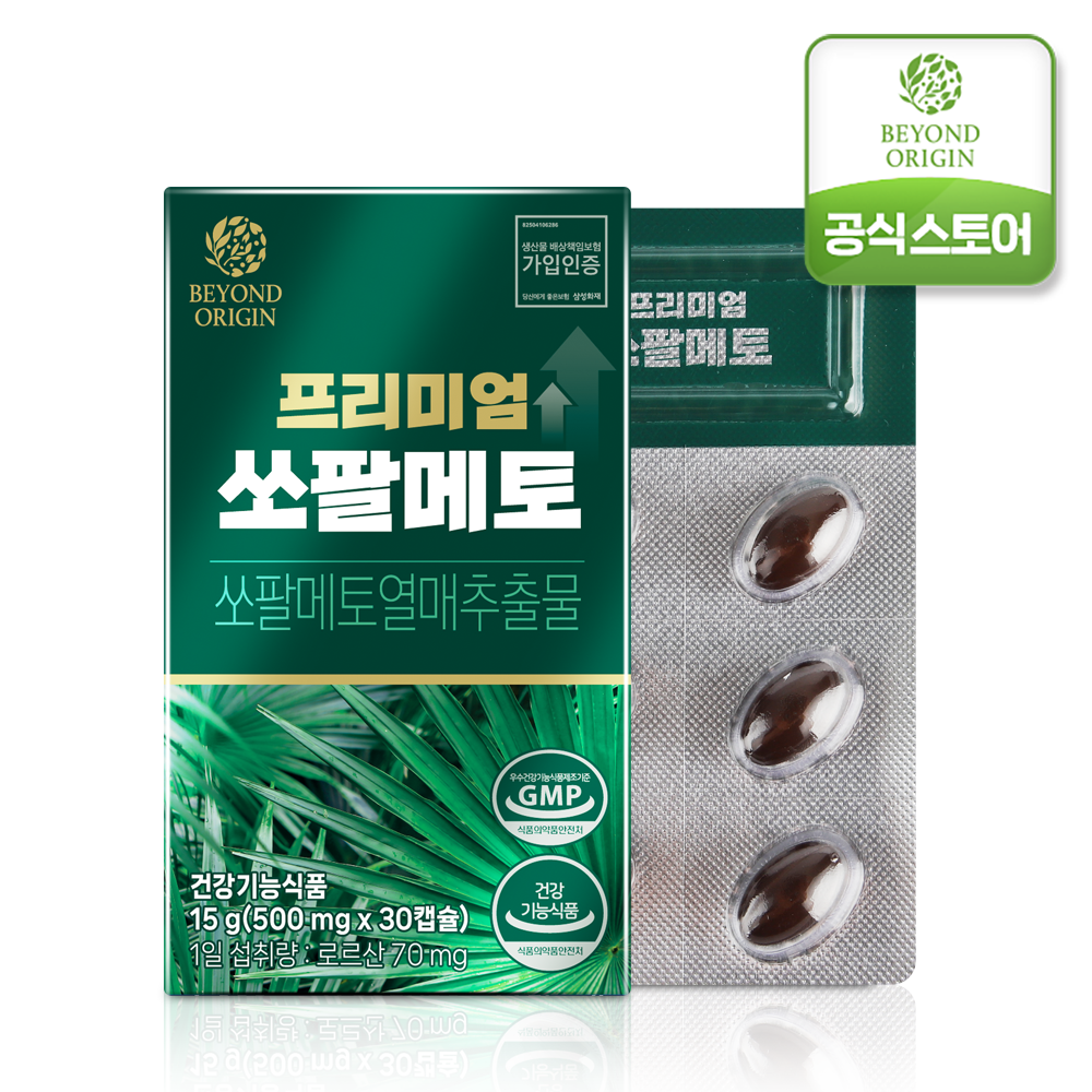 비욘드오리진 프리미엄 쏘팔메토 500mg x 30캡슐