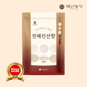 [백년농가] 2025 햅쌀 저아밀로스 향미 특허쌀 천혜진선향 천혜진선향쌀 4kg