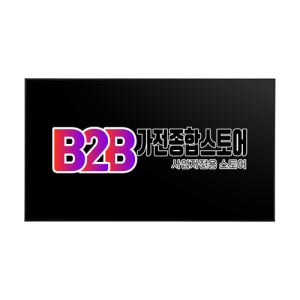 LG 86형 사이니지 광고용 전자메뉴판 모니터 86UL3Q