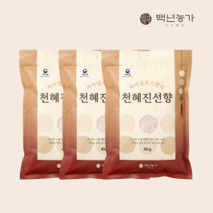 [백년농가] 저아밀로스 향미 특허쌀 천혜진선향 천혜진선향쌀 12kg (4kg x 3봉)