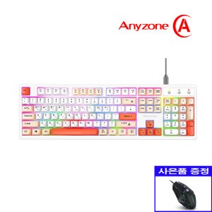 사은품 유선마우스 1:1증정 애니존 저소음 게이밍 유선키보드 104키 베이지, 멤브레인