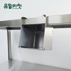 유얼키친 스텐 업소용 선반 바구니 걸이