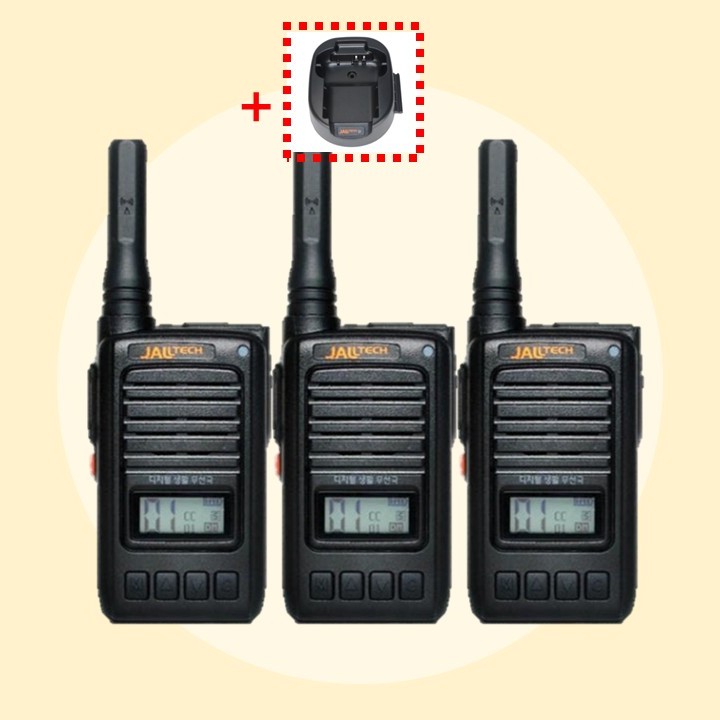 잘텍 JX-600 디지털 생활무전기 JX600 3대