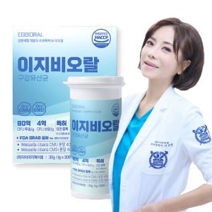 [치과원장개발] 이지비오랄 특허구강유산균 CMU 하루한번 잇몸영양제 자일리톨 덴티CMS1 30정, 5개