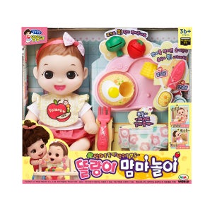 미미월드 똘랑이 맘마놀이
