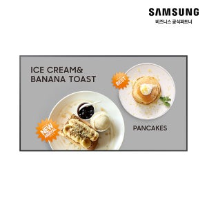 삼성 32인치 디지털 사이니지 80.1cm 32QMC 광고 모니터 DID LH32QMCEBGCXKR