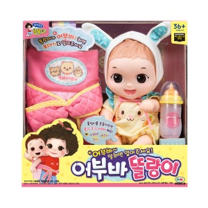 미미월드 어부바 똘랑이