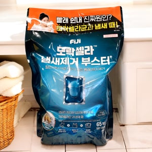 모락셀라 캡슐 냄새 제거 부스터 피지 냄새 탈취 캡슐 세제 보조제 무향 저자극