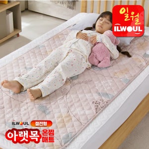 일월 아랫목 온찜 매트 전기요 장판 온열매트