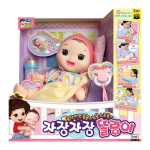 미미월드 자장자장똘랑이
