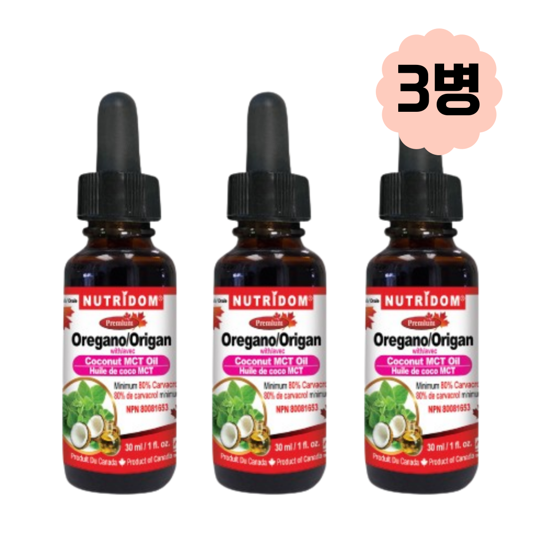 (3병) 뉴트리돔 오레가노 오일 MCT 카바크롤 80% 액상 30ml