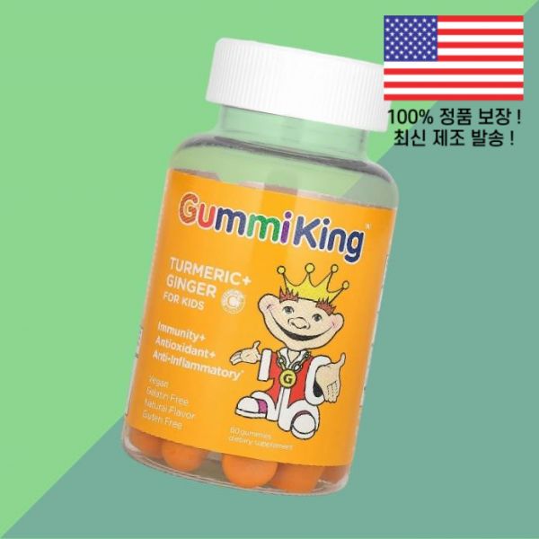 젤리 구미킹 <b>어린이</b> 칠드런 <b>키즈</b> 아이용 강황 <b>터메릭</b> 커큐민 생강 <b>진저</b> 망고 구미 60개입 GummiKing Turmeric <b>Ginger For Kids</b> Mango 60 Gummie