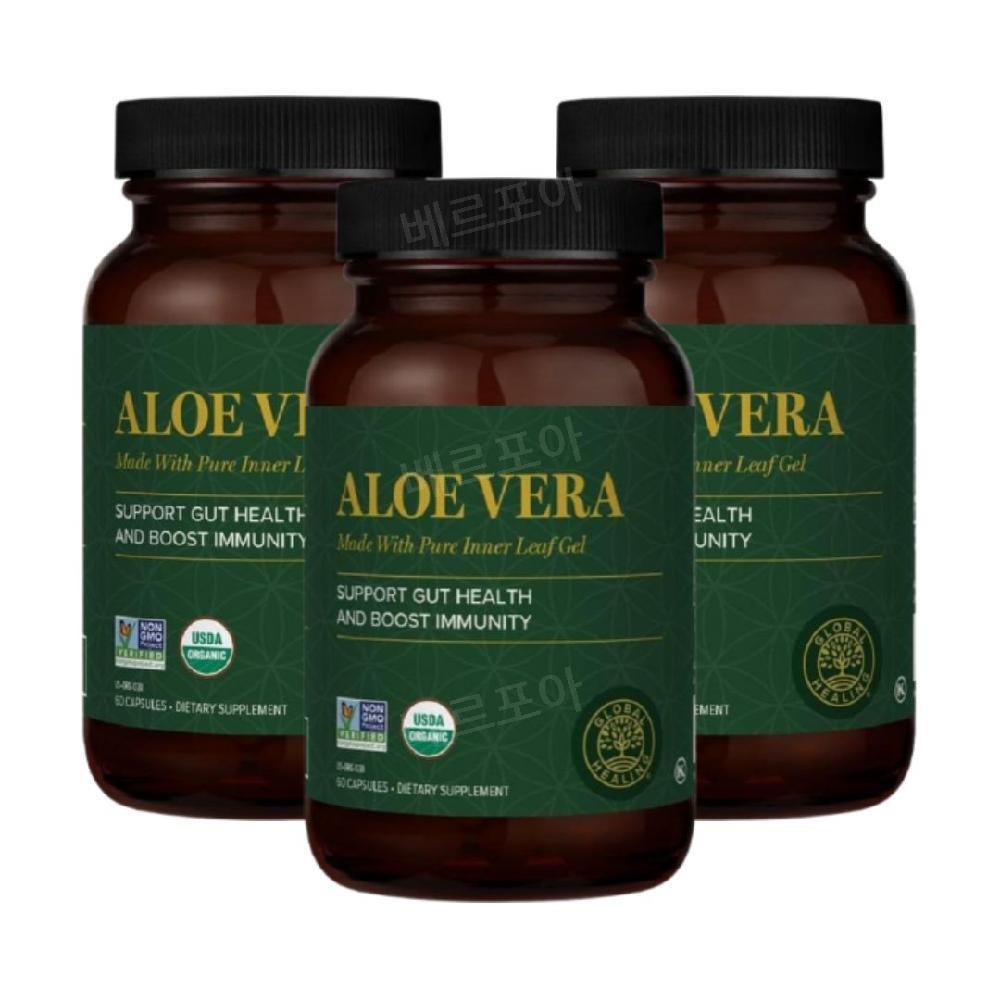 글로벌힐링 알로에 베라 Aloe Vera 60캡슐 3개