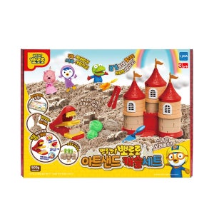 뽀로로 아트샌드 캐슬 세트 말랑한 특수 모래놀이 벽돌성 만들기 장난감 놀이판 포함