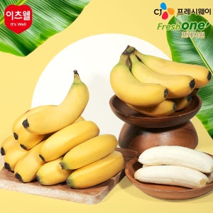 CJ프레시웨이 고당도 바나나 13kg 1BOX 대용량