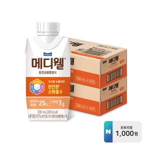 [2박스] 메디웰 구수한 누룽지맛 200ml 36팩 [포토리뷰 1,000원]