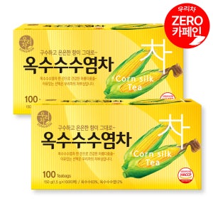송원 우리차 옥수수수염차 100Tx2개 무카페인