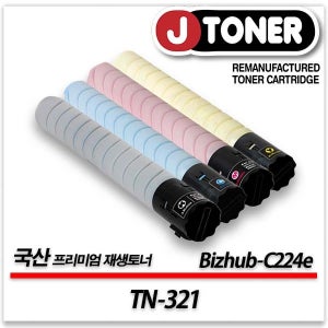 코니카미놀타 컬러 프린터 Bizhub-C224e 출력용 최상급 재생토너 TN-321 4색세트