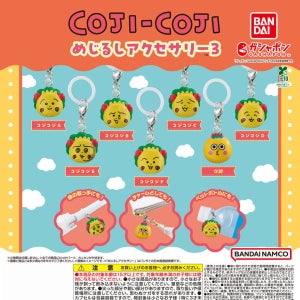 4755 코지코지 메지루시 악세사리 3 일본 가챠 만화 애니 사쿠라 모모코 Coji-Coji 지로