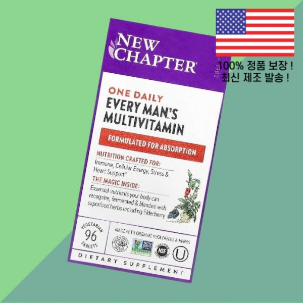 새로운 거트 한 알 <b>에브리맨</b> 종합<b>비타민</b> <b>멀티비타민</b> 베지테리언정 96정 New Chapter One Daily Every Man’s Multivitamin 96 Vegetarian