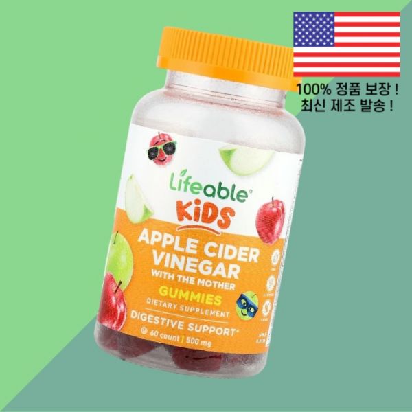 <b>라이프</b>에이블 어린이 칠드런 키즈 아이 사과 애플 사이다 식초 마더 젤리 구미 60 Lifeable Kids Apple Cider Vinegar <b>With</b> the Mother Gumm