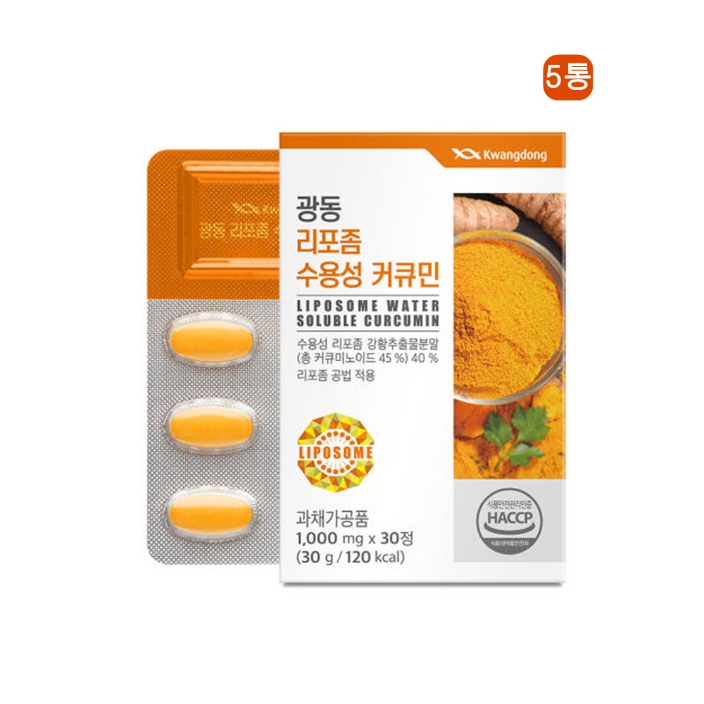 리포좀 수용성 <b>커큐민 강황 추출물</b> 정 효능 30정
