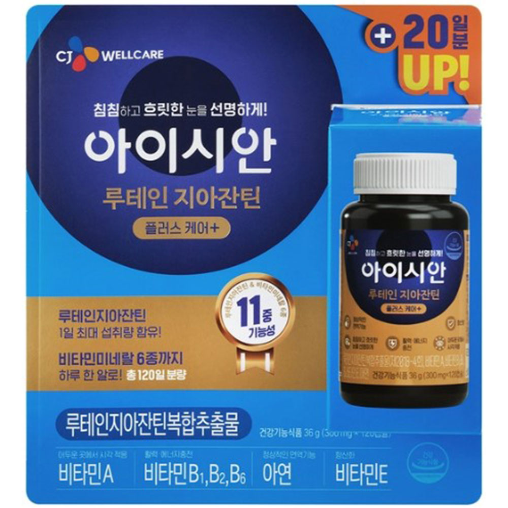 CJ 아이시안 루테인 지아잔틴 300mg x 120갭슐 코스트코