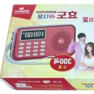 트로트라디오 소형라디오 부모님 효도 트로트 효자