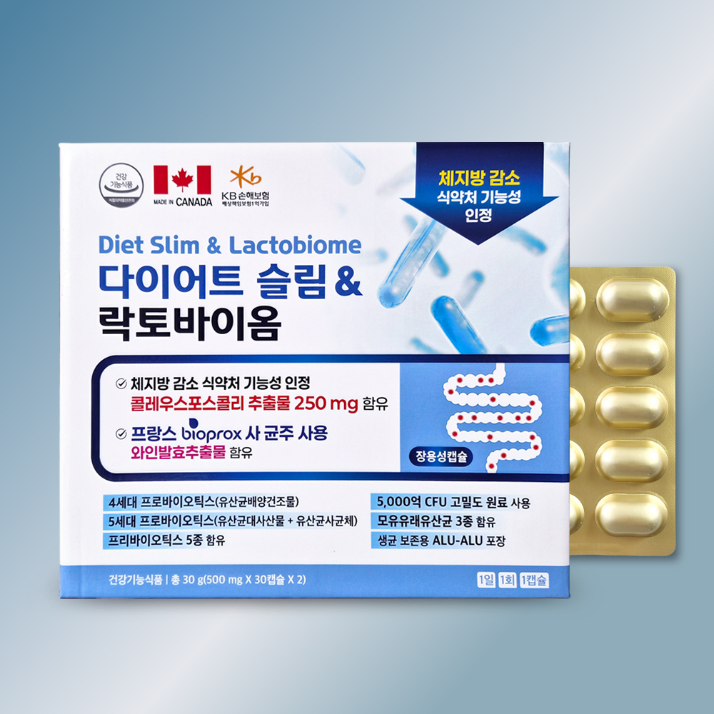 다이어트 슬림 & 락토바이옴