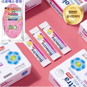 바이오렉트라 마그네슘 독일 헤어메스 + 스폰텍스