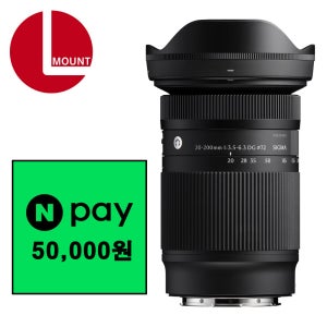 시그마 C 20-200mm F3.5-6.3 DG L마운트 + 네이버 포인트 5만